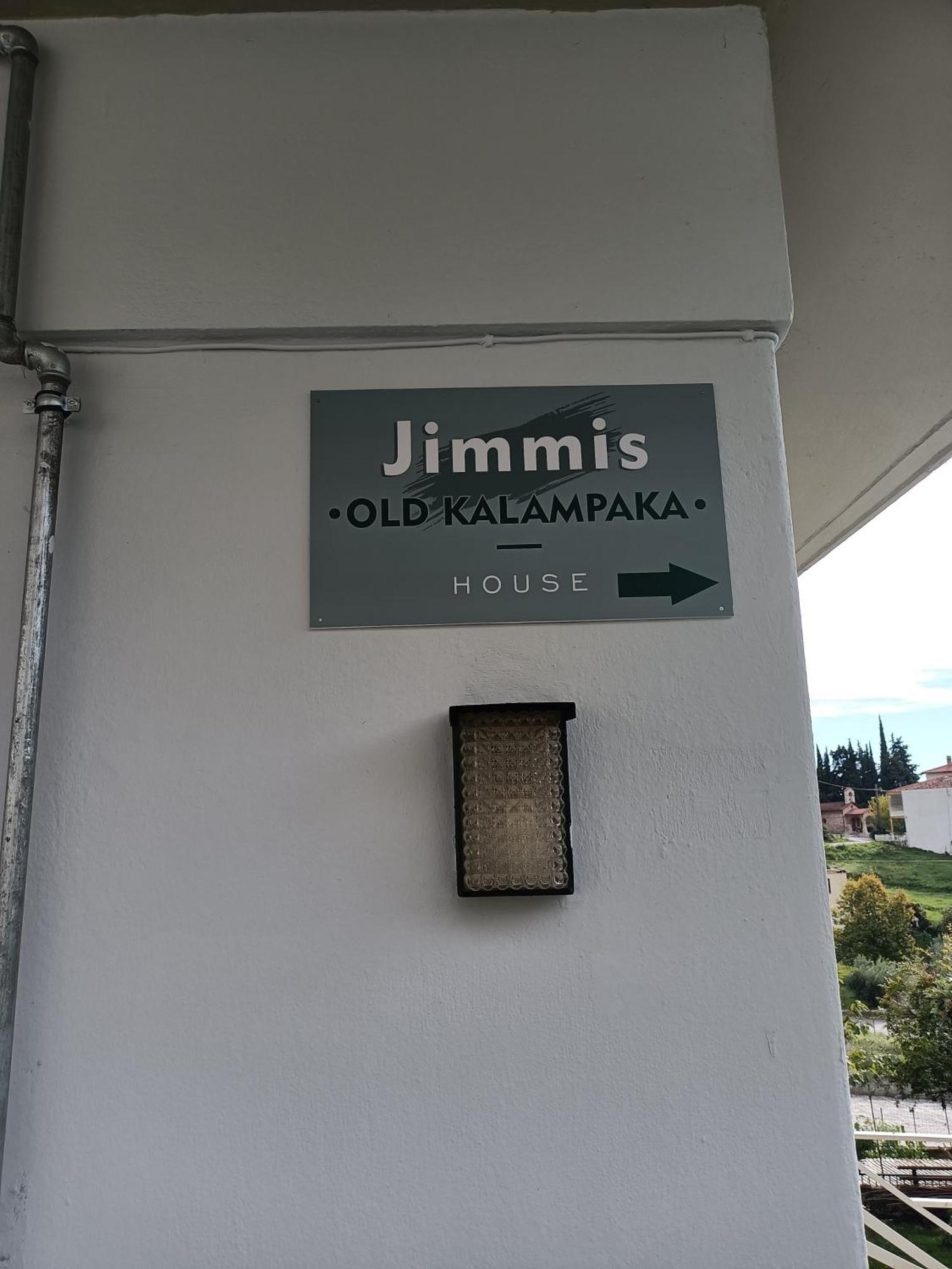 Апартаменты Jimmis Old Kalampaka House Экстерьер фото