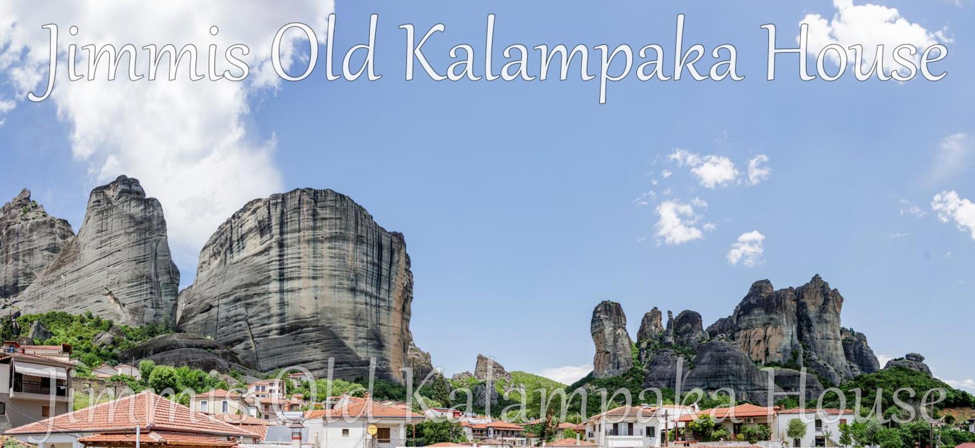 Апартаменты Jimmis Old Kalampaka House Экстерьер фото